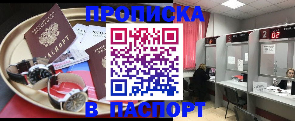 пропишу в квартире в Чебоксарах
