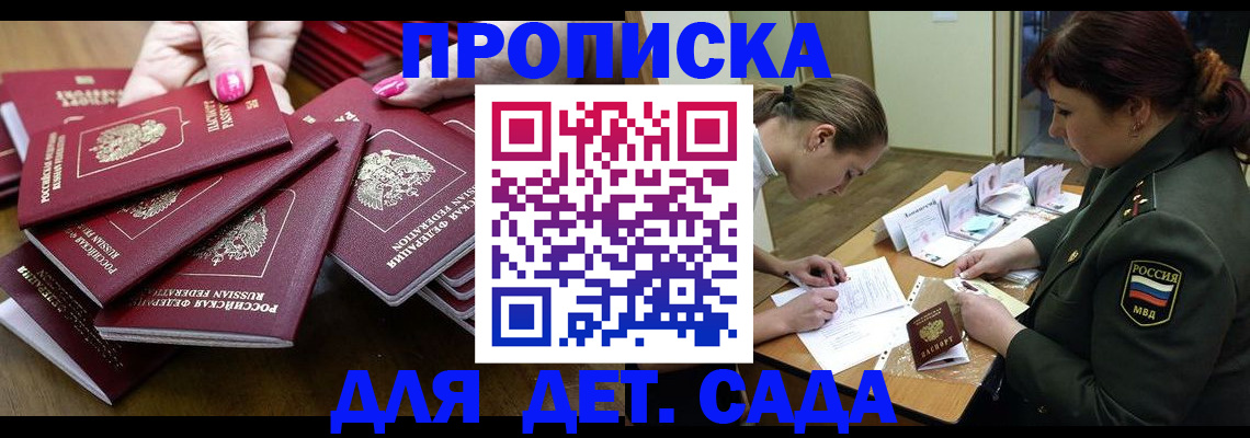 пропишу в квартире в Чебоксарах