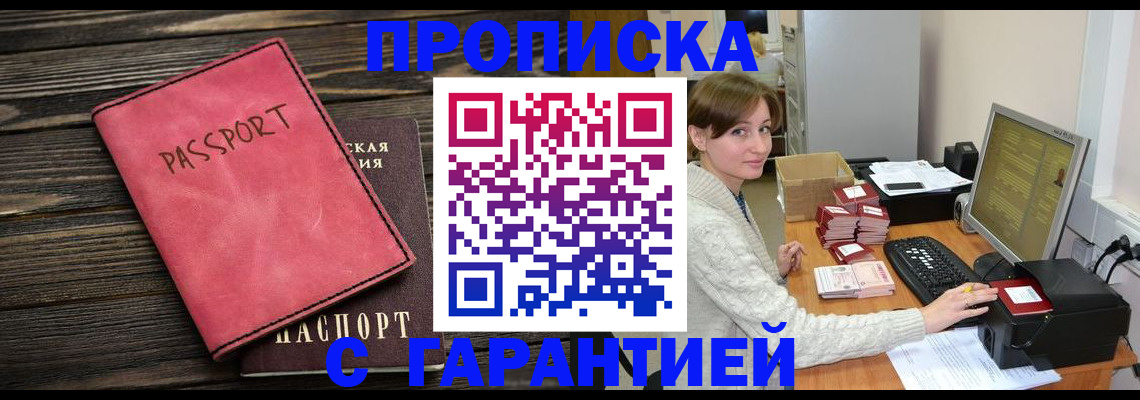 временная регистрация госуслуги в Чебоксарах